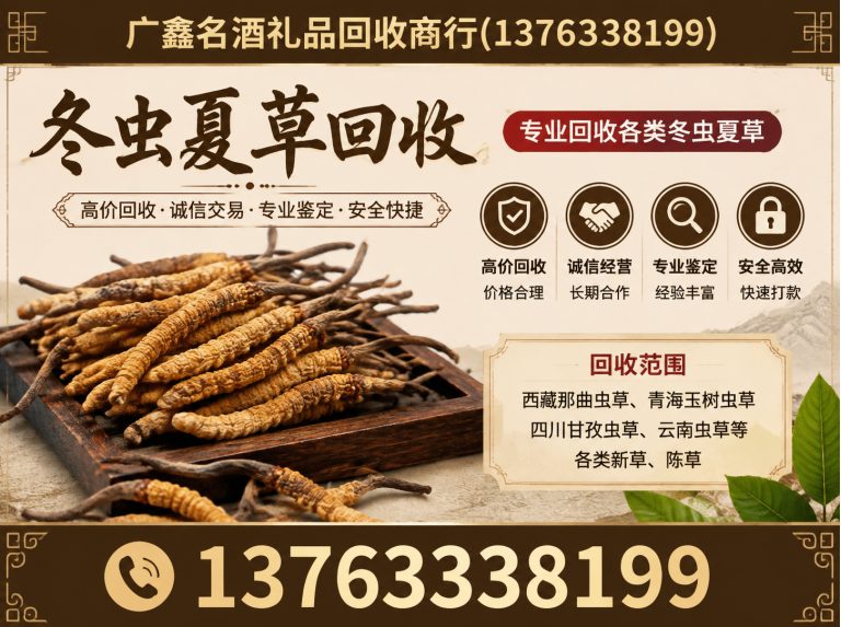 珠海上门回收礼品展示图